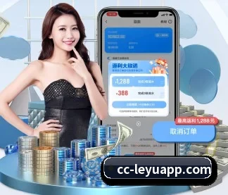 乐鱼体育 APP