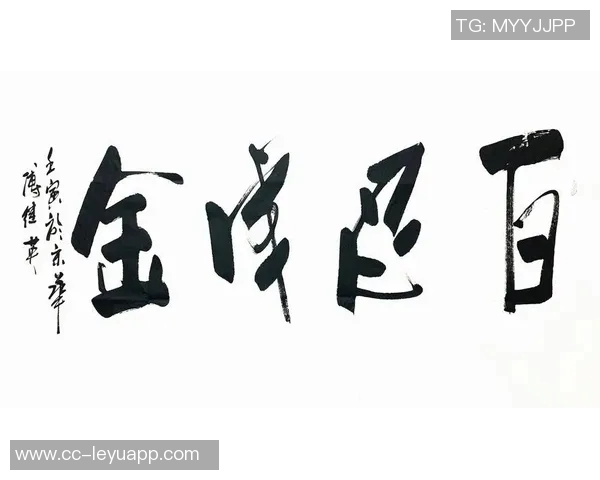 齐尔克泽：经历一年无进球后终于收获回报的耐心与努力